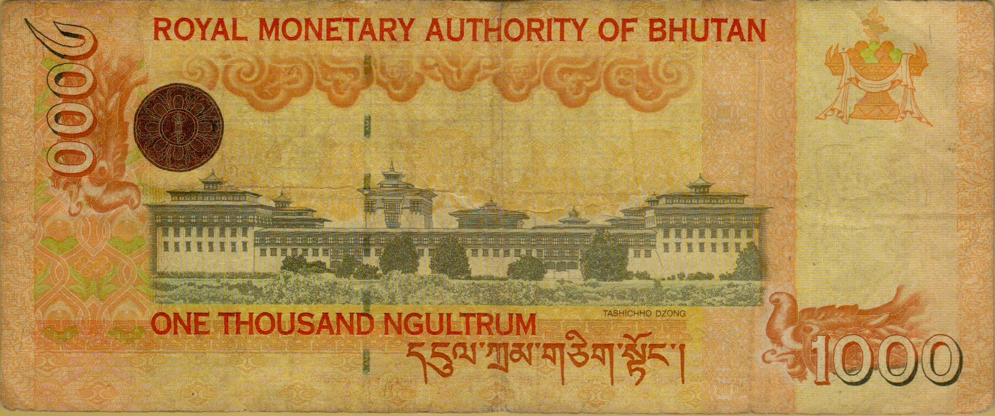 Bhutan 1000 2008 VF P-34/a